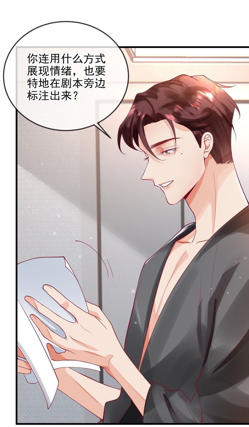 10 陪你试演10