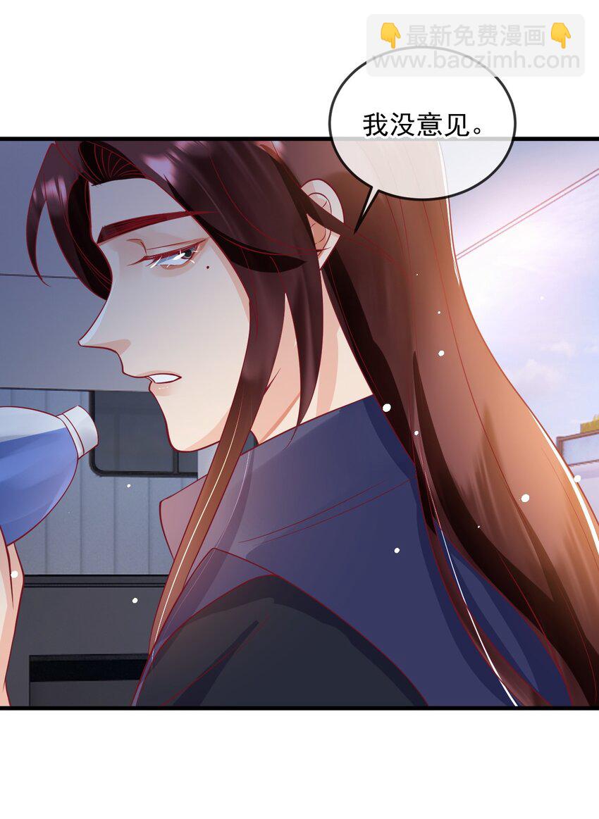 14 他的队长32