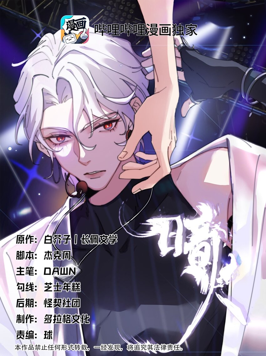 9 他会不会在意0