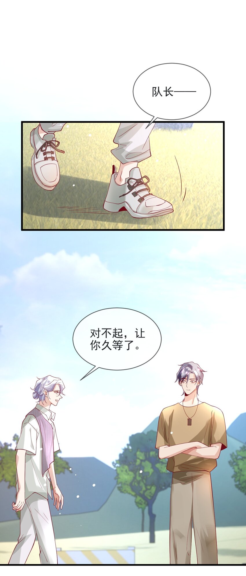 15 不麻烦陆老师了15