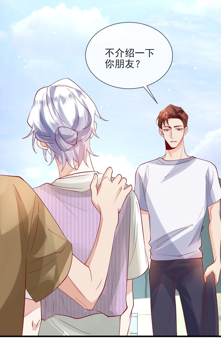 15 不麻烦陆老师了17