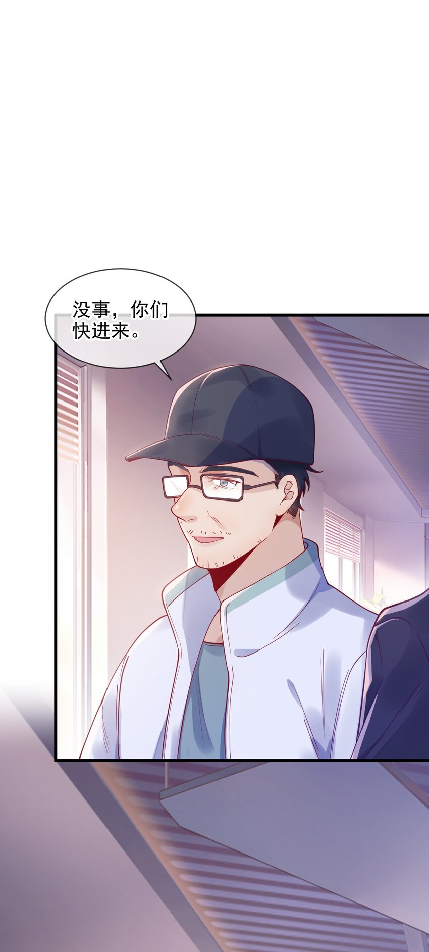 1 不好惹的影帝47