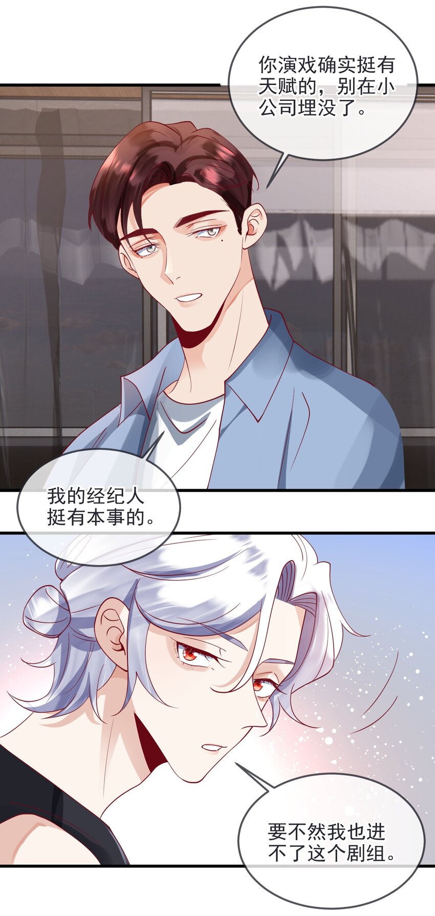 12 cp同框了33