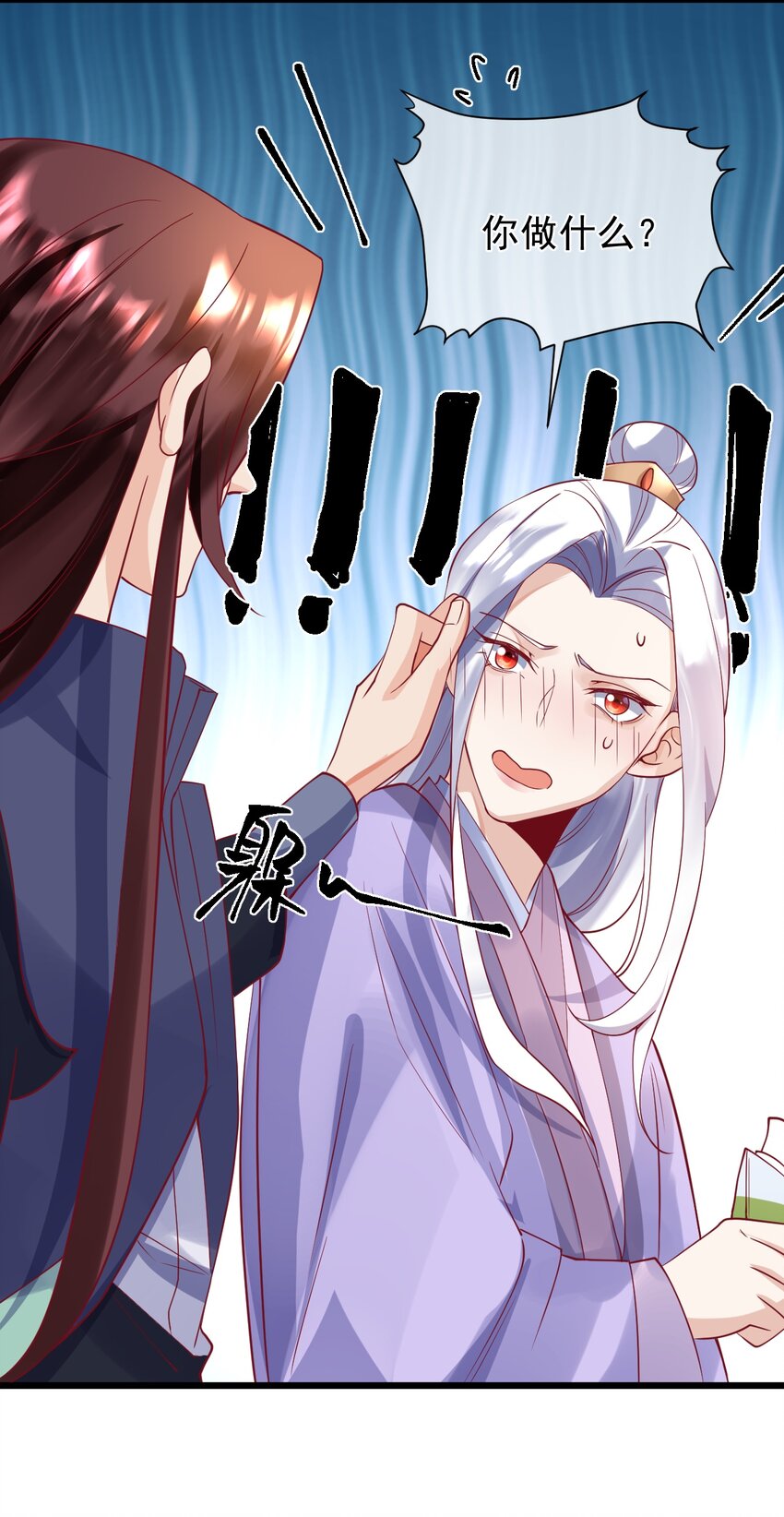 16 我没打算吃掉你40