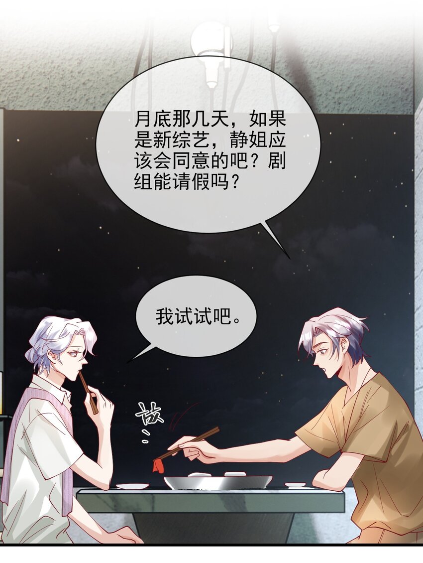 15 不麻烦陆老师了33