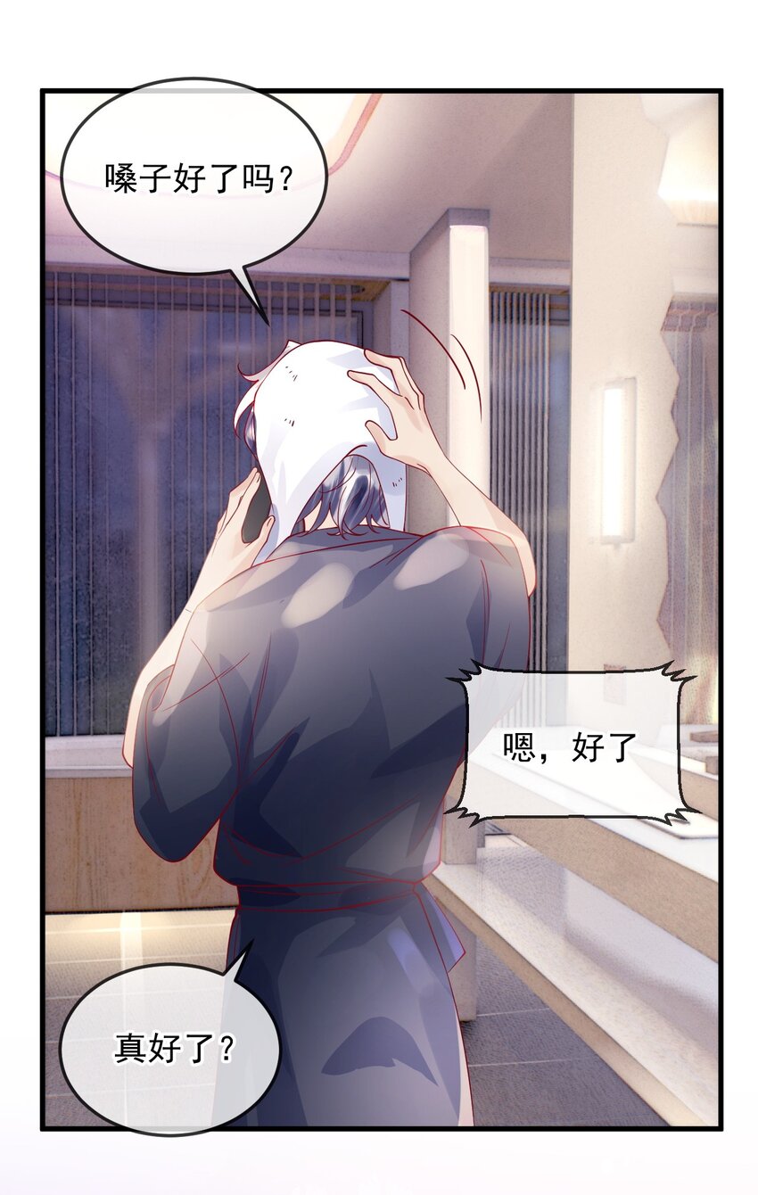 4 去我房间吃饭19