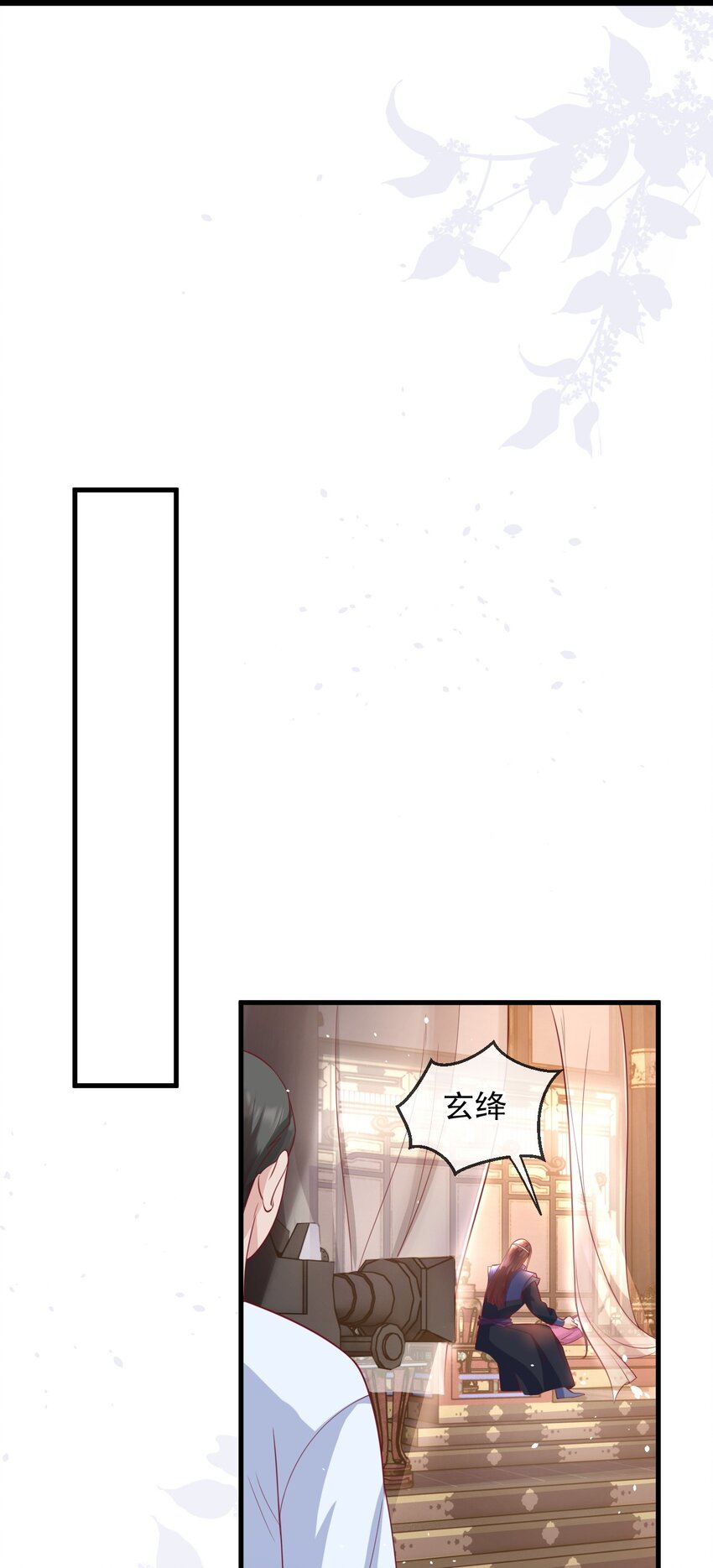 6 要我教你怎么喘么？15