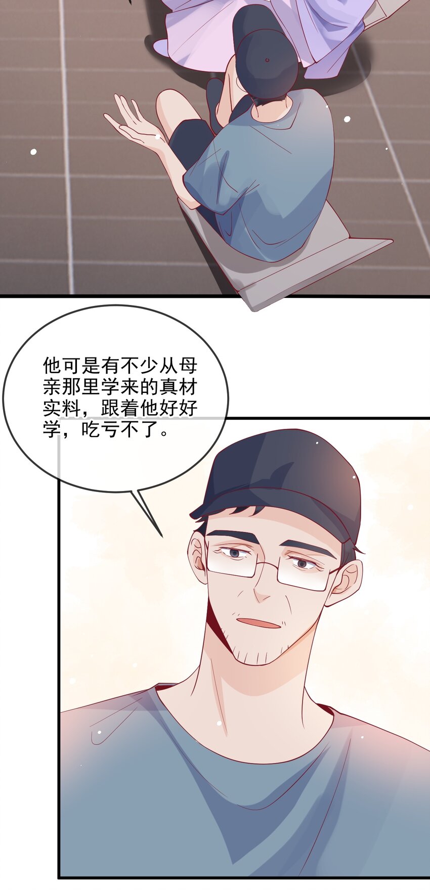 11 你刚才在想谁35