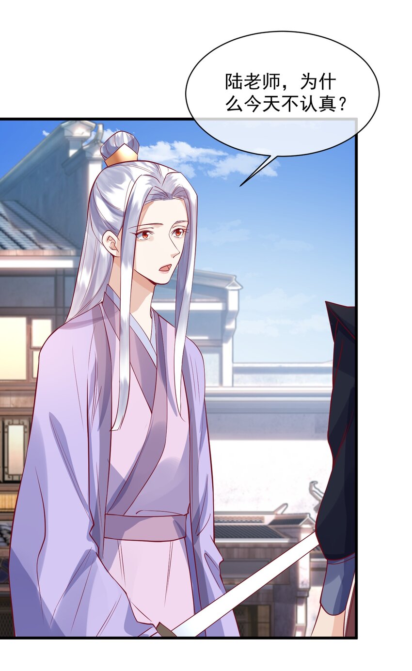 16 我没打算吃掉你20