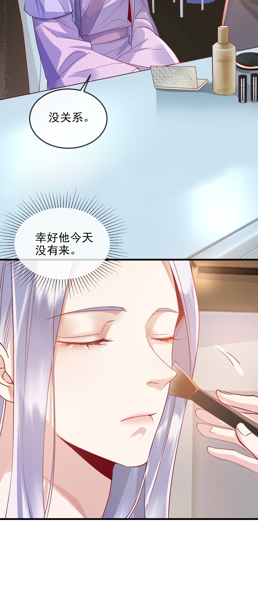 5 算不算得罪25