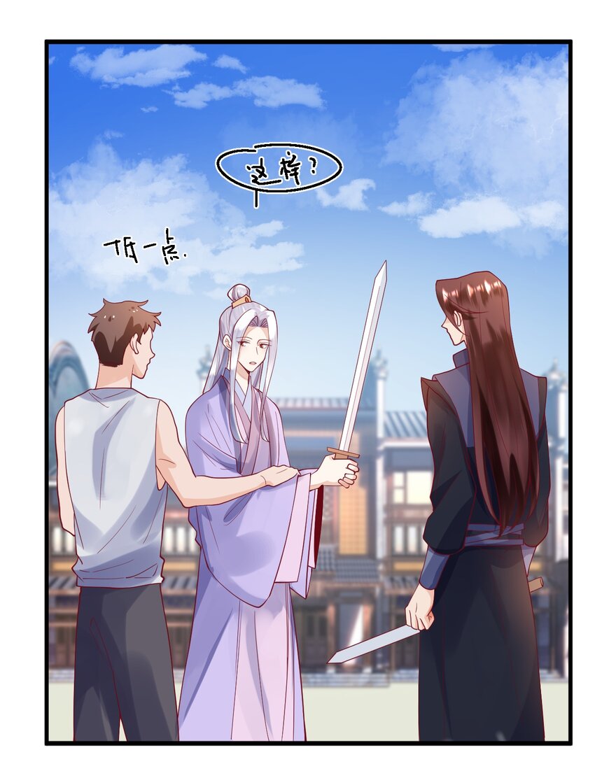 16 我没打算吃掉你18