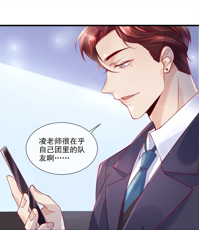 2 太子爷改剧本8