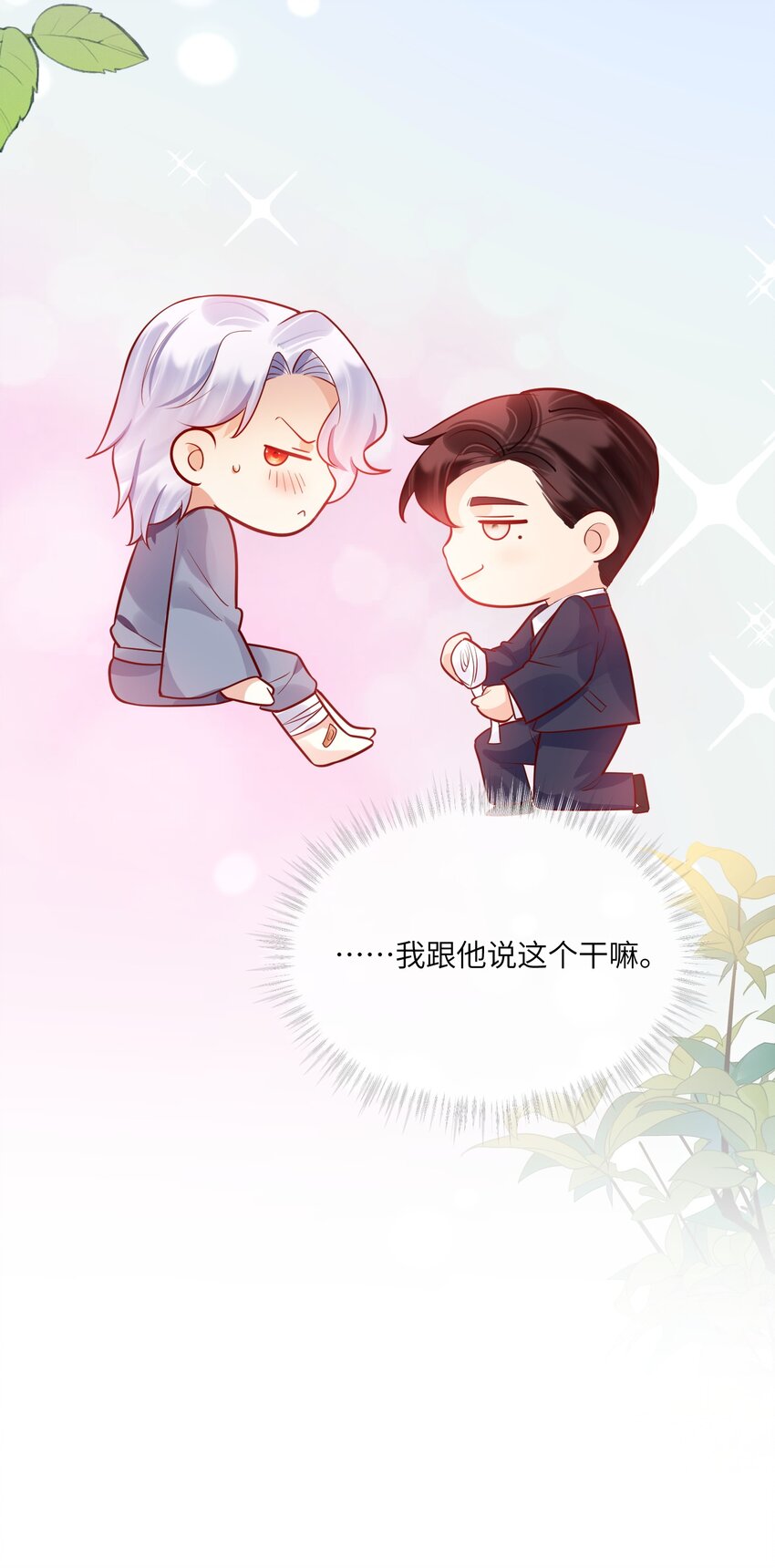 19 不客气28