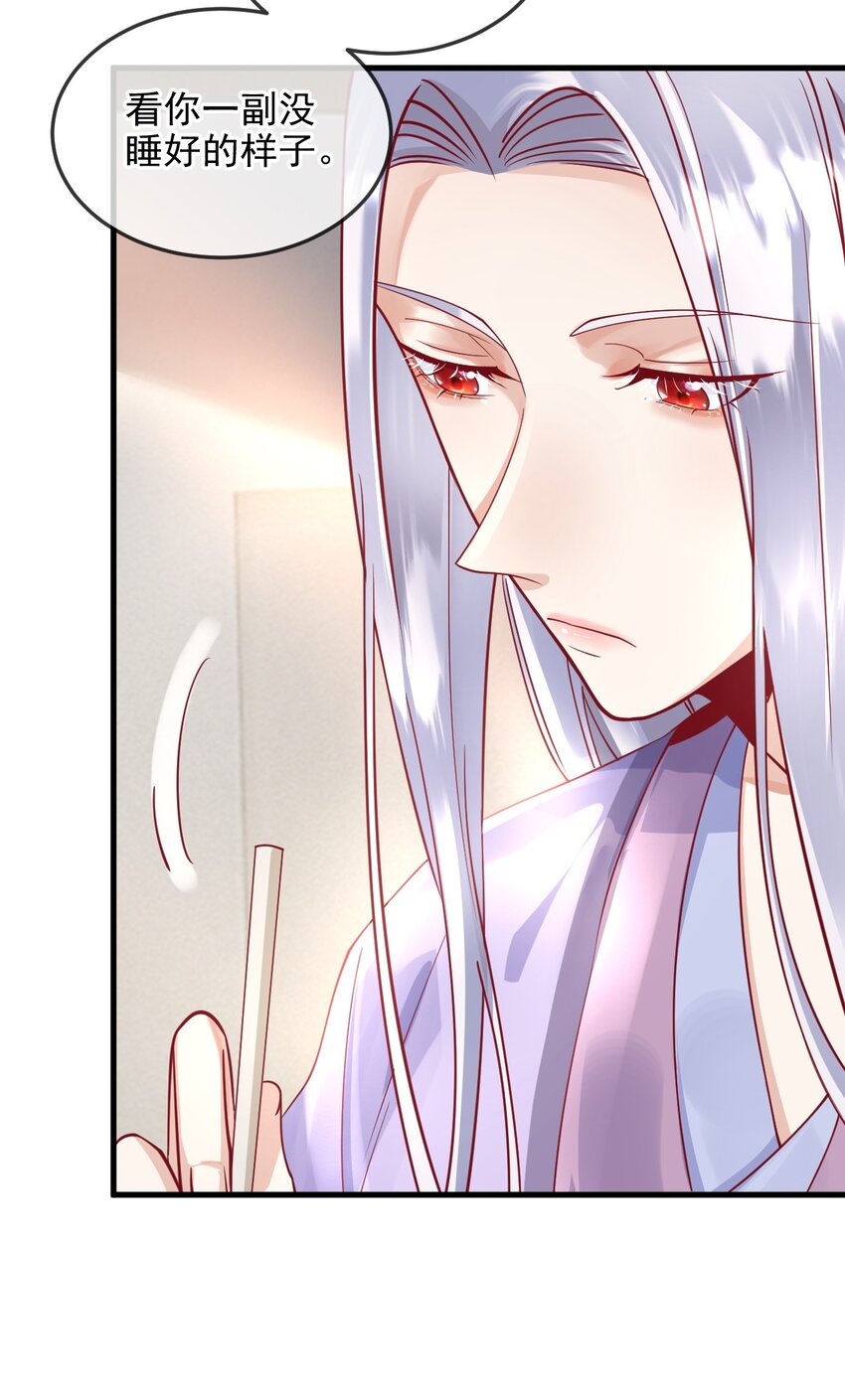 5 算不算得罪29