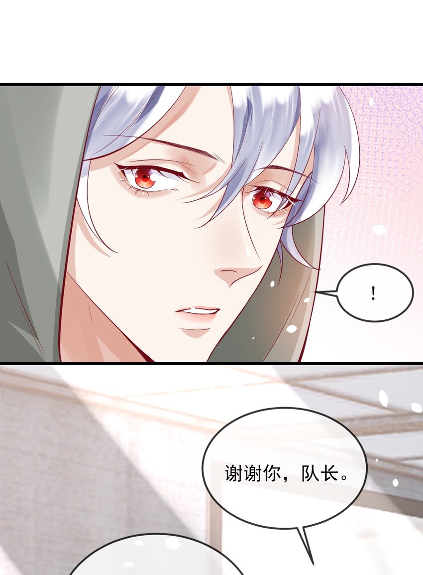 9 他会不会在意16