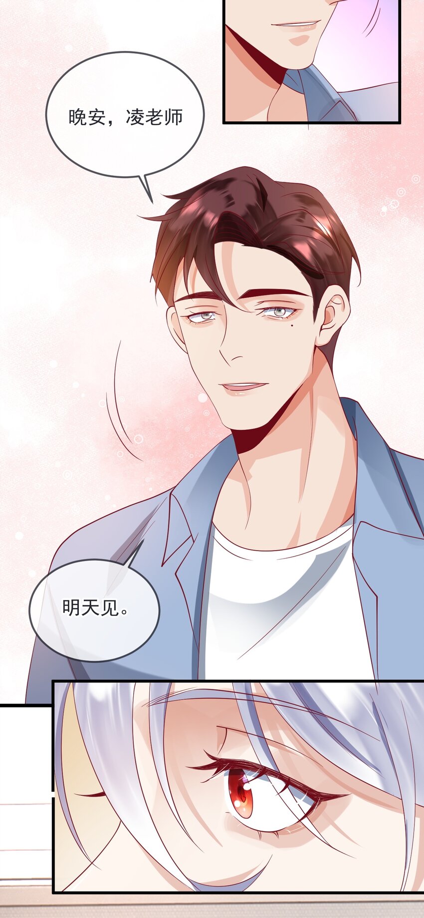 12 cp同框了38