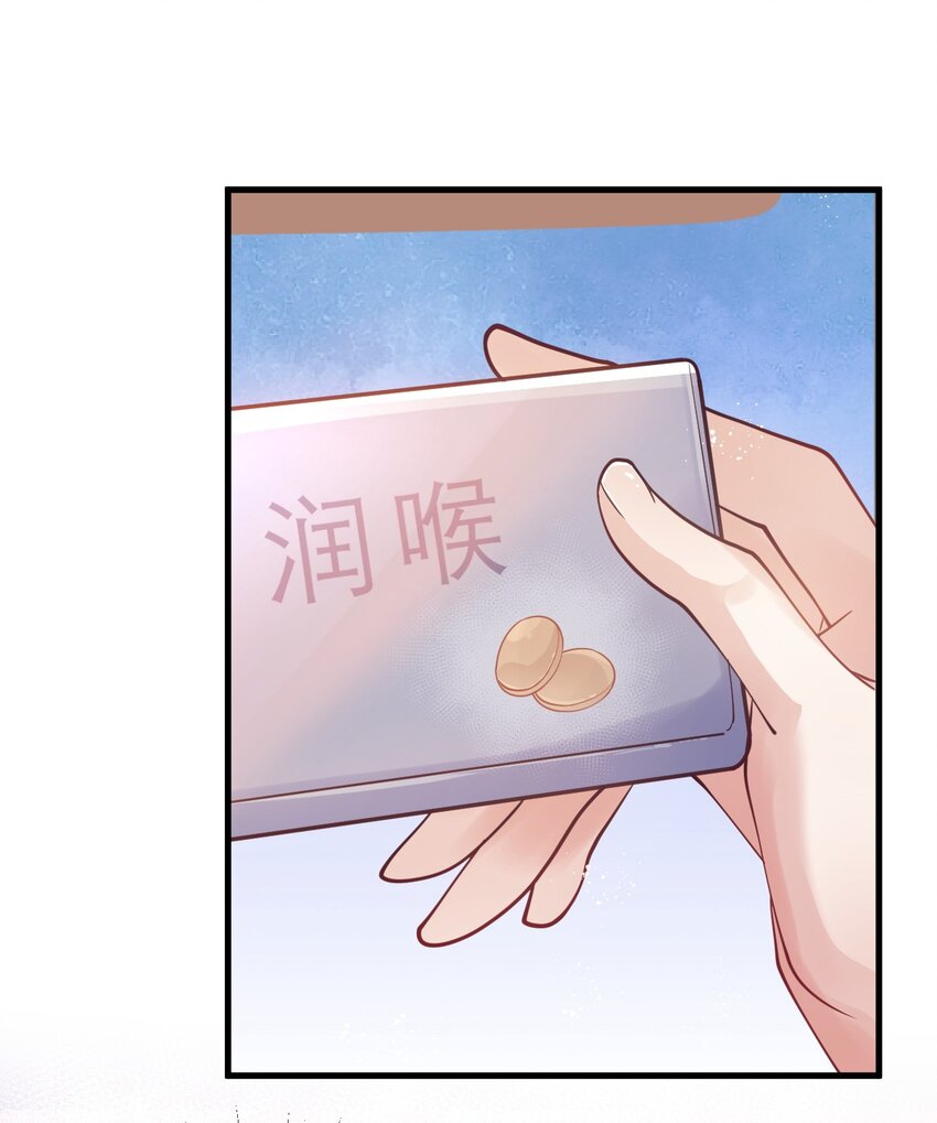 3 你谈过恋爱么8
