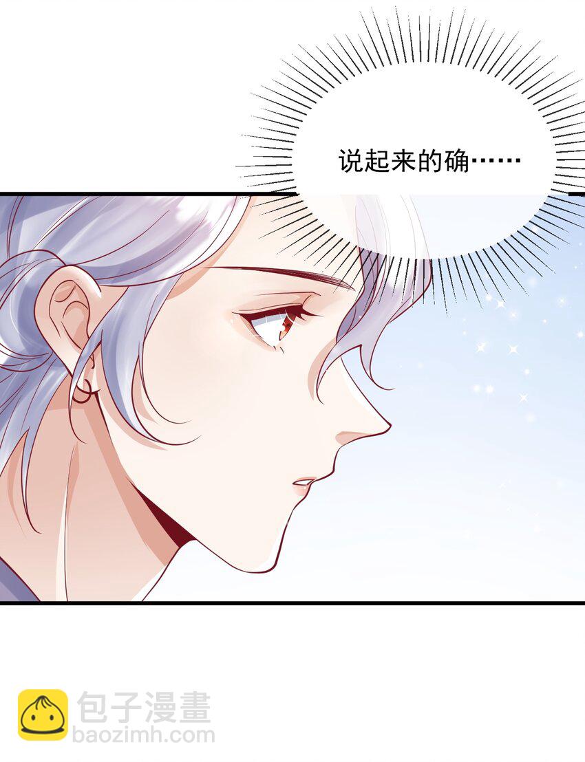 10 陪你试演14