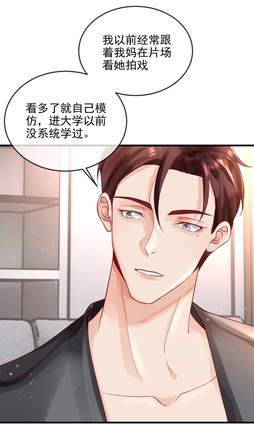10 陪你试演13