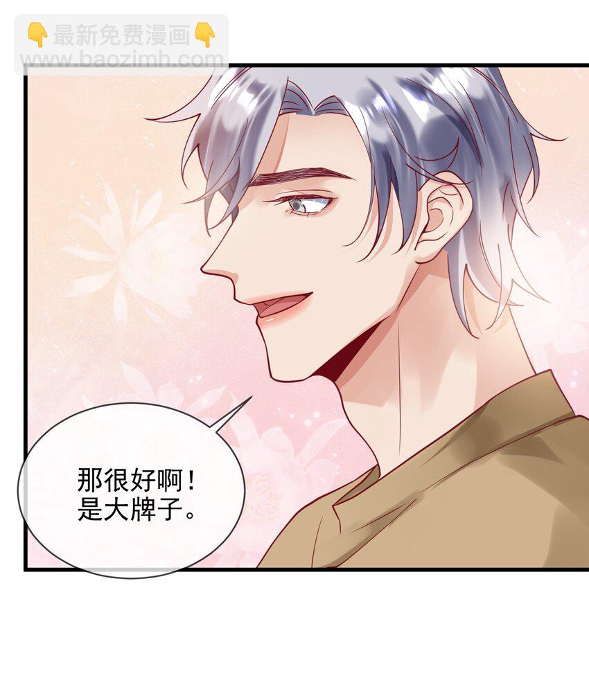 15 不麻烦陆老师了35