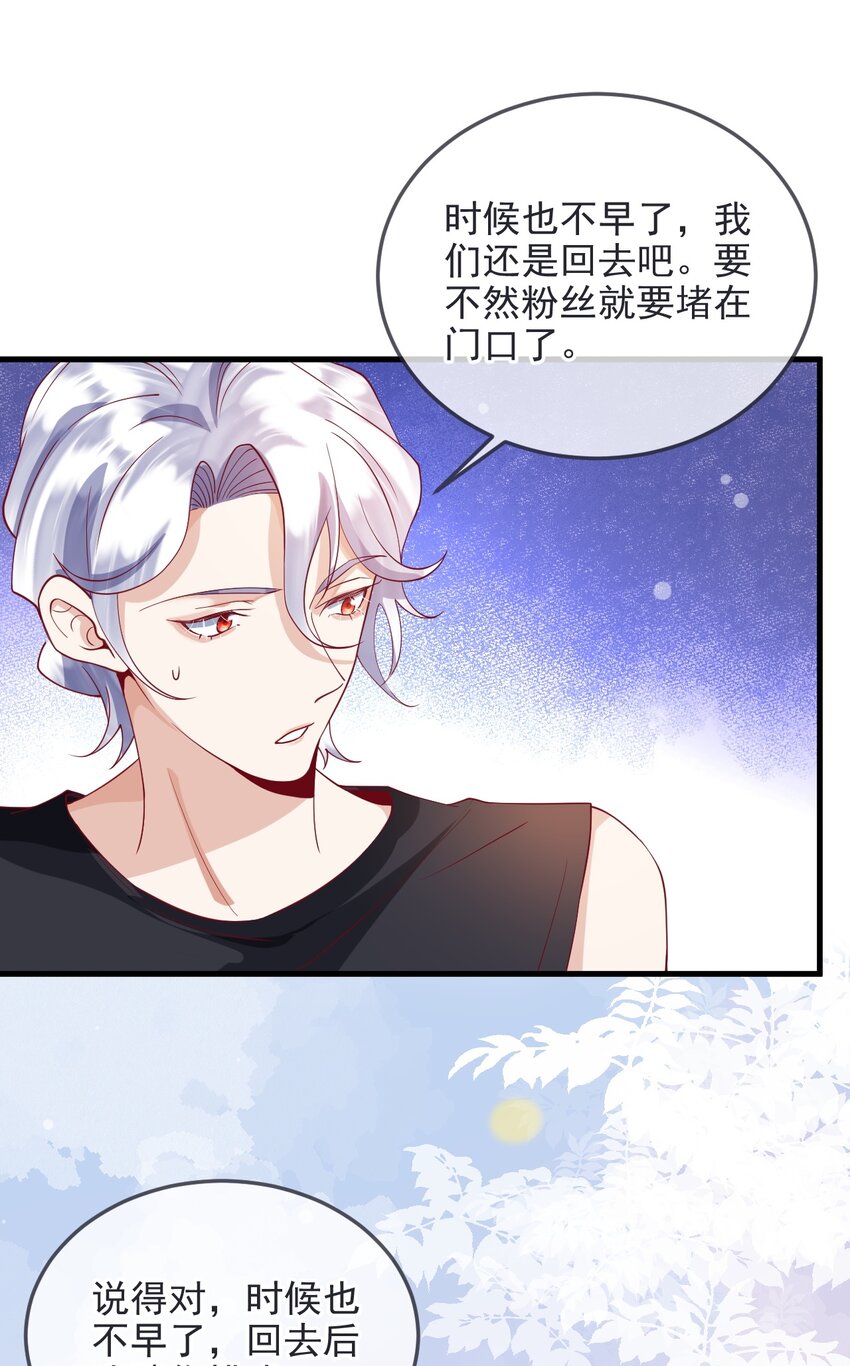 12 cp同框了23