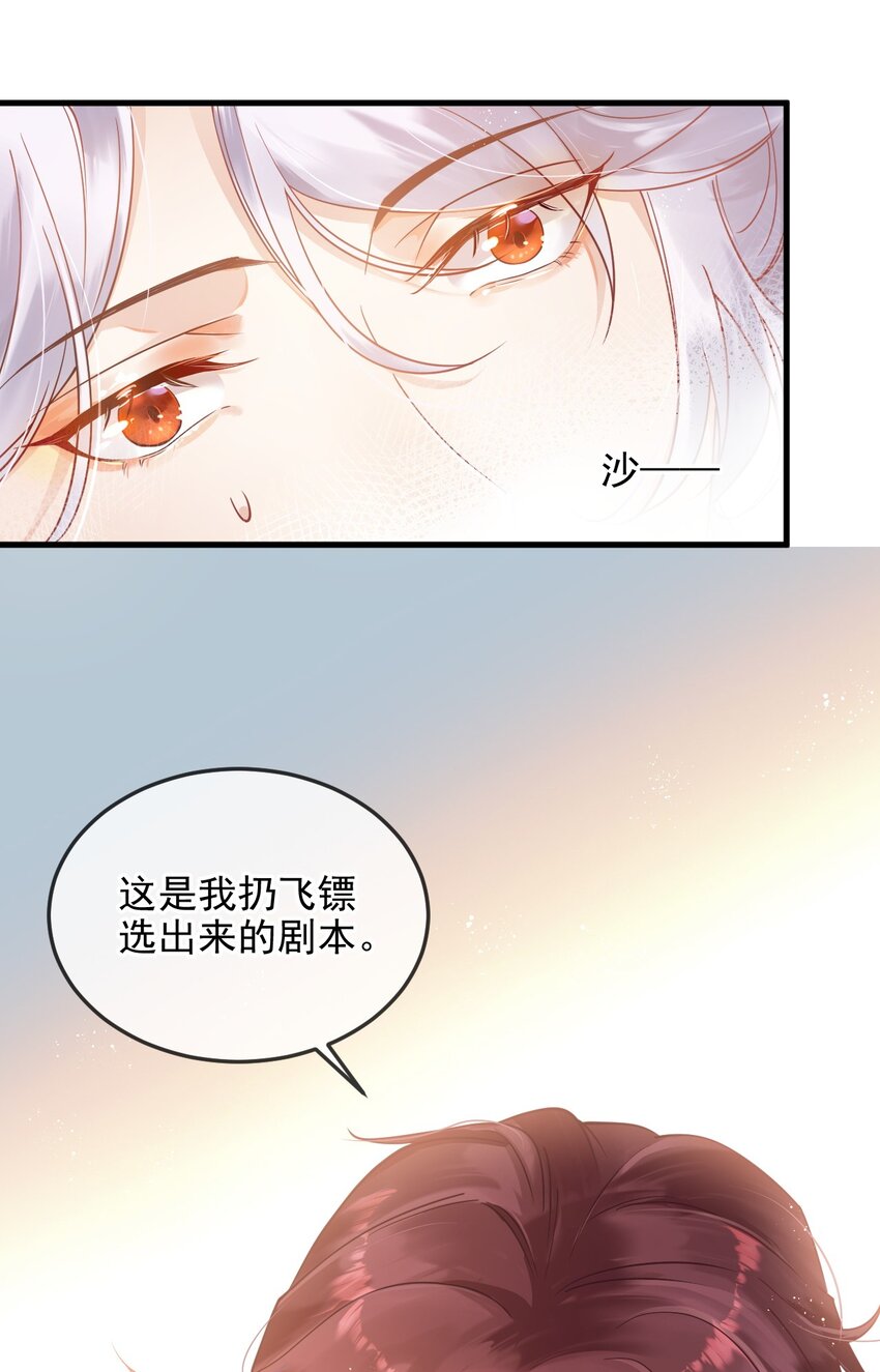 3 你谈过恋爱么2