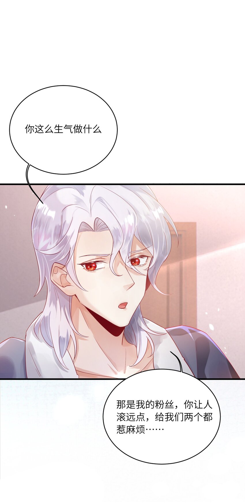 19 不客气13