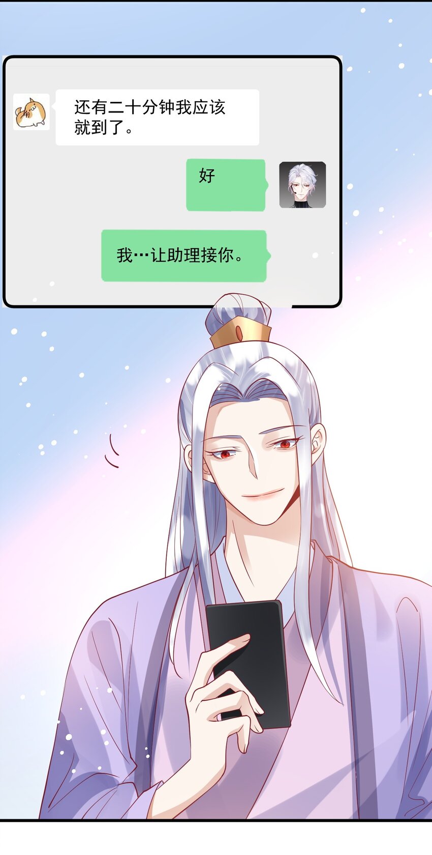 14 他的队长29