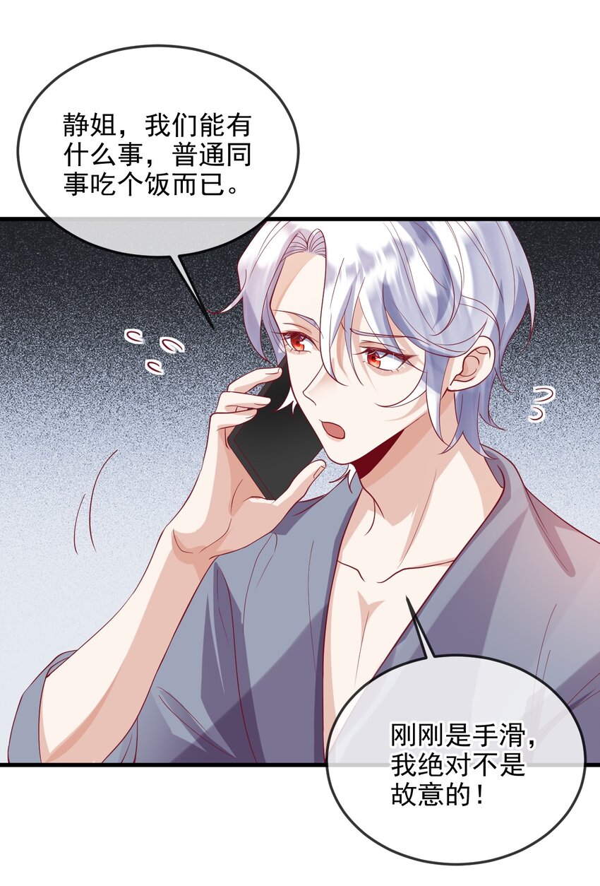 13 凌迟cp14