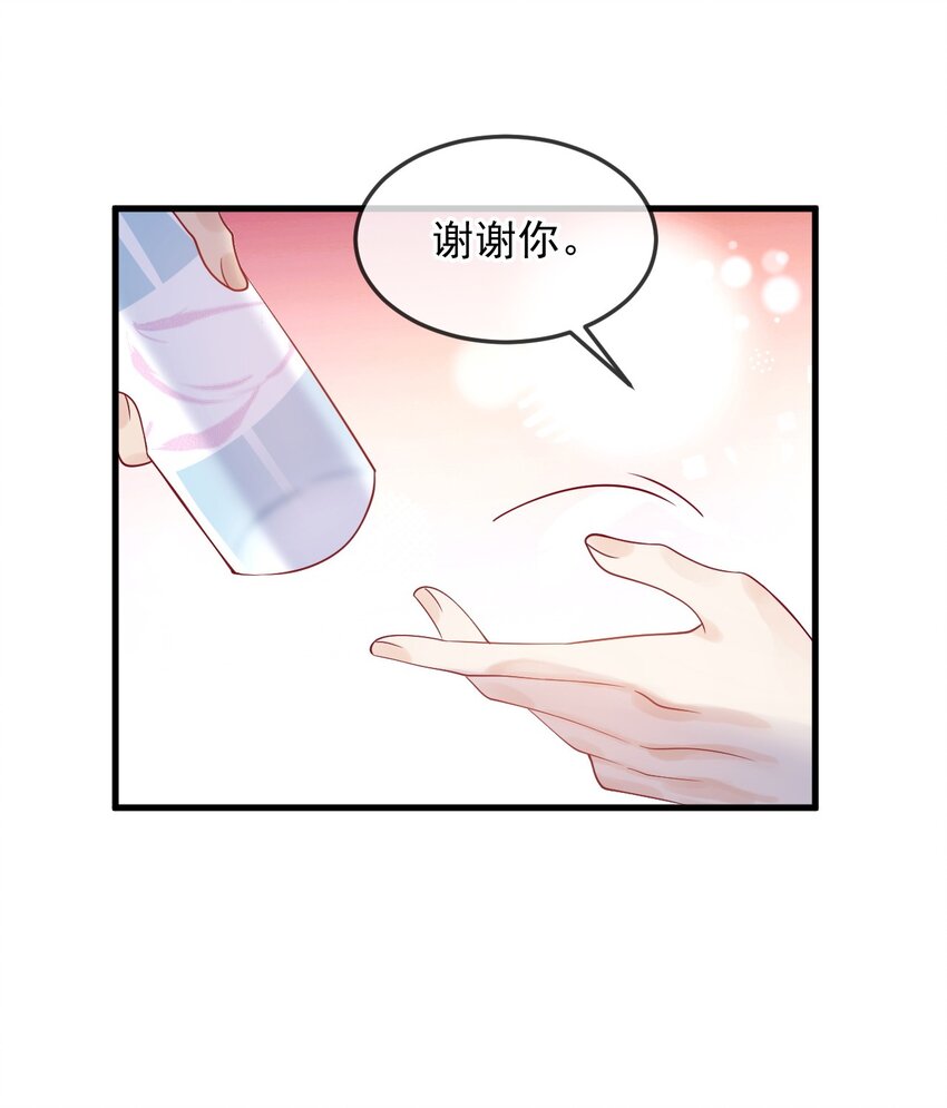 3 你谈过恋爱么21