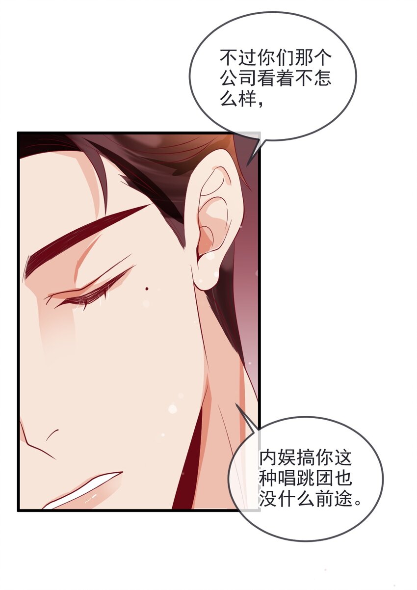 12 cp同框了17