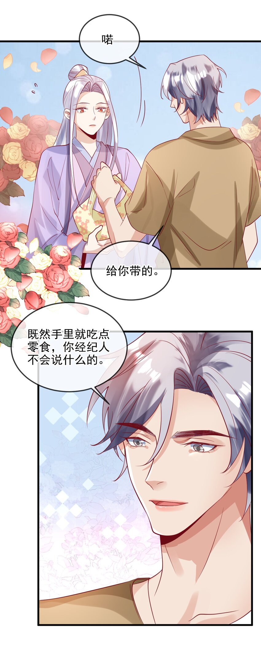 14 他的队长35