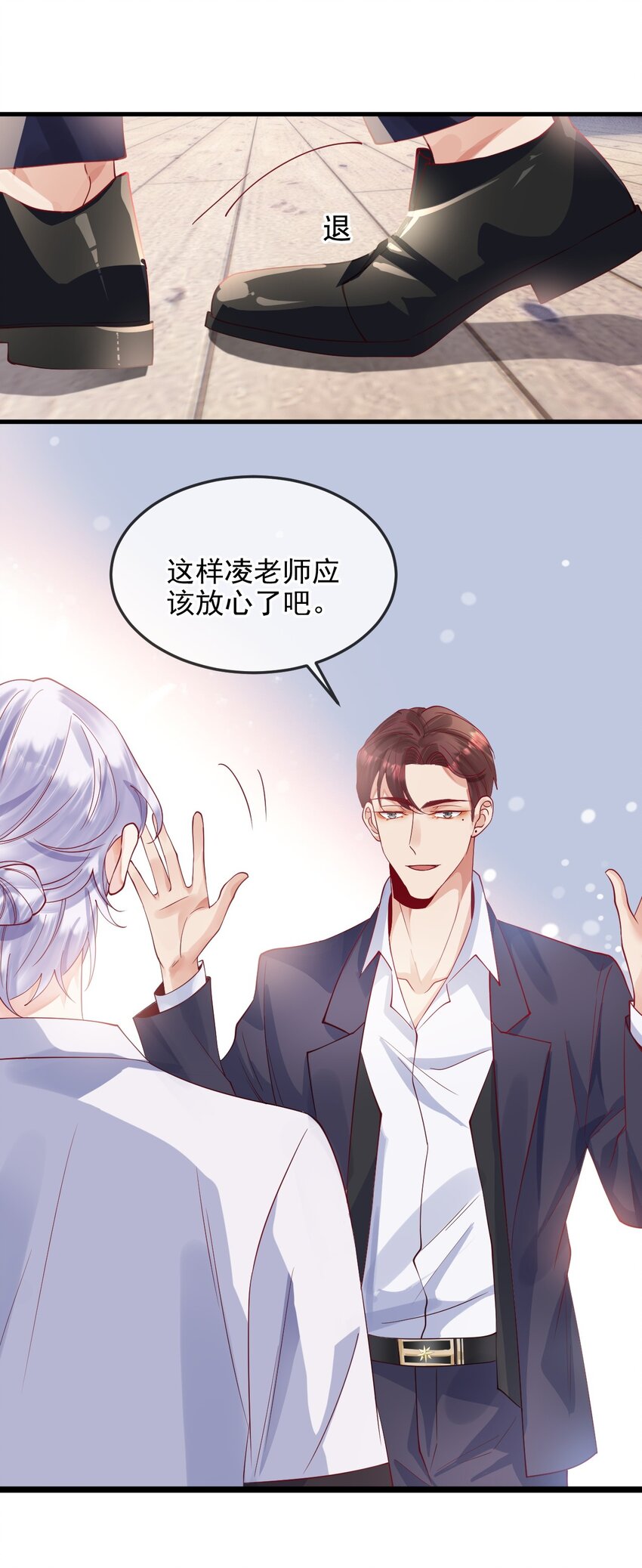 5 算不算得罪18