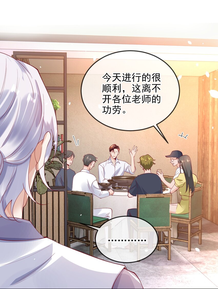 7 你很好意思得罪我21