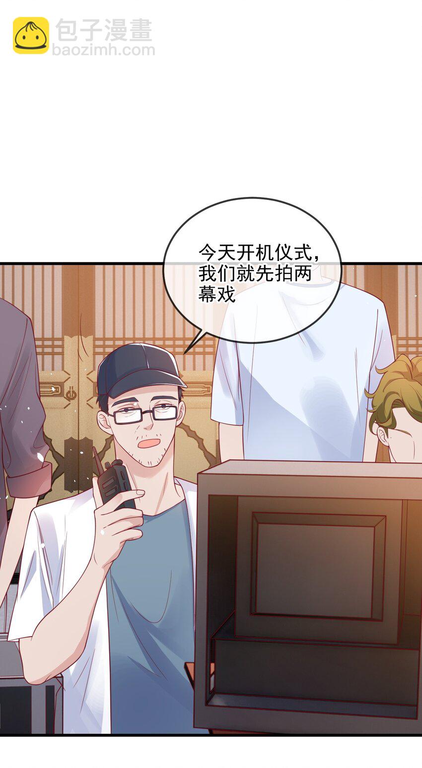 6 要我教你怎么喘么？12