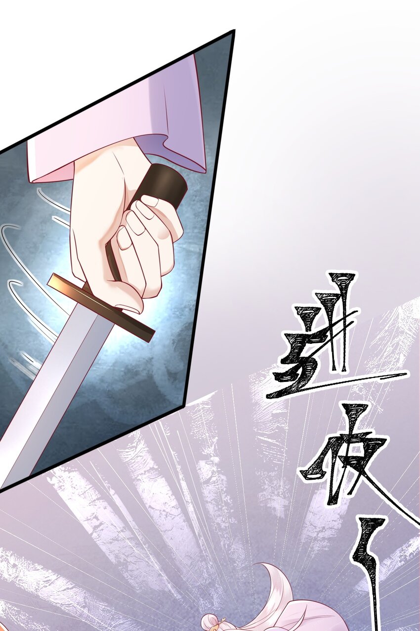 6 要我教你怎么喘么？35