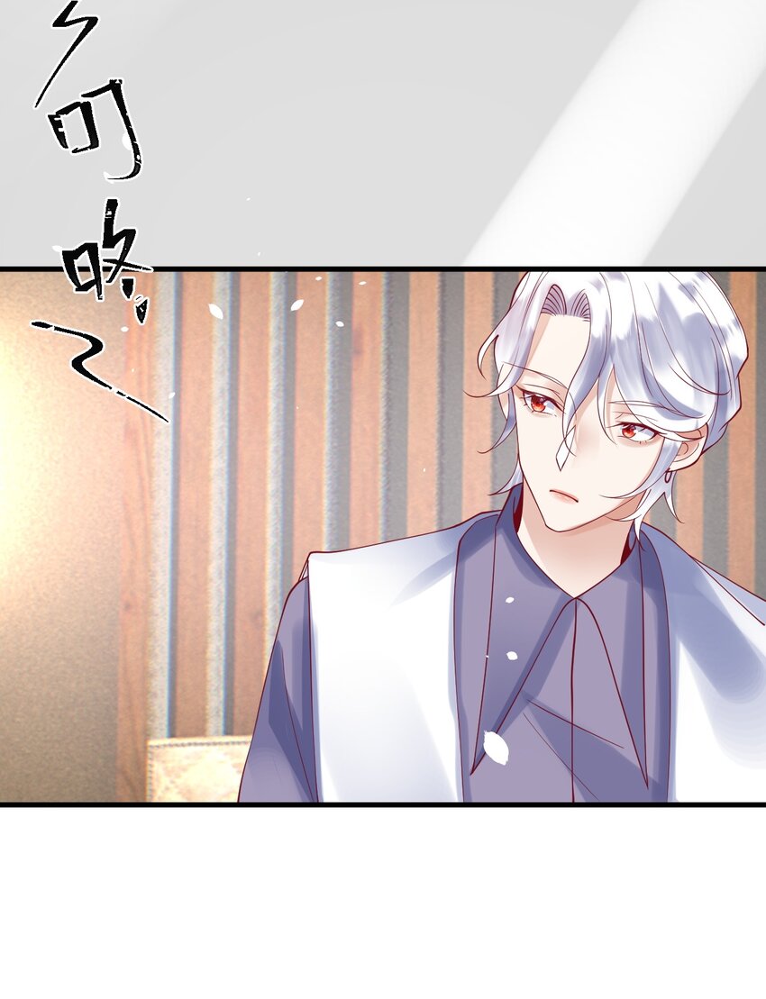 9 他会不会在意38