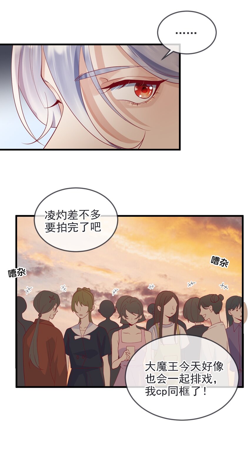 12 cp同框了7