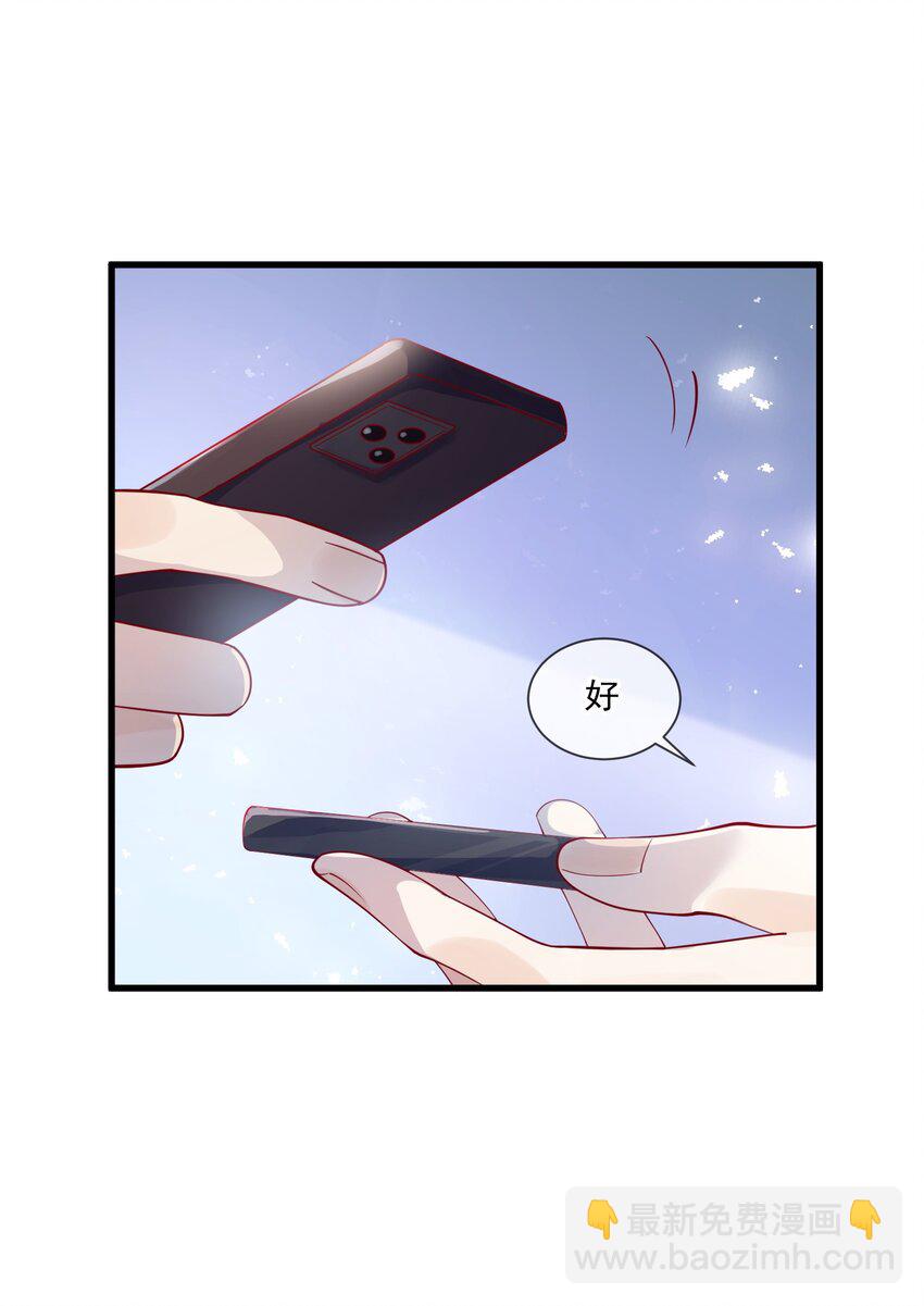 2 太子爷改剧本7