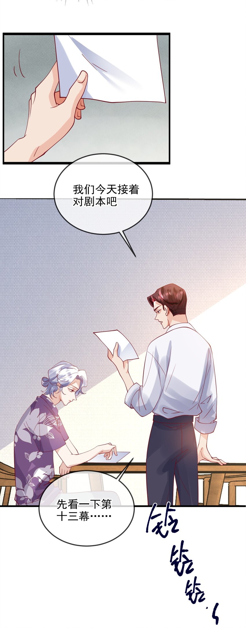 14 他的队长4