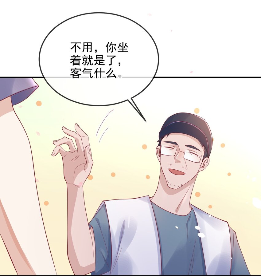 7 你很好意思得罪我26