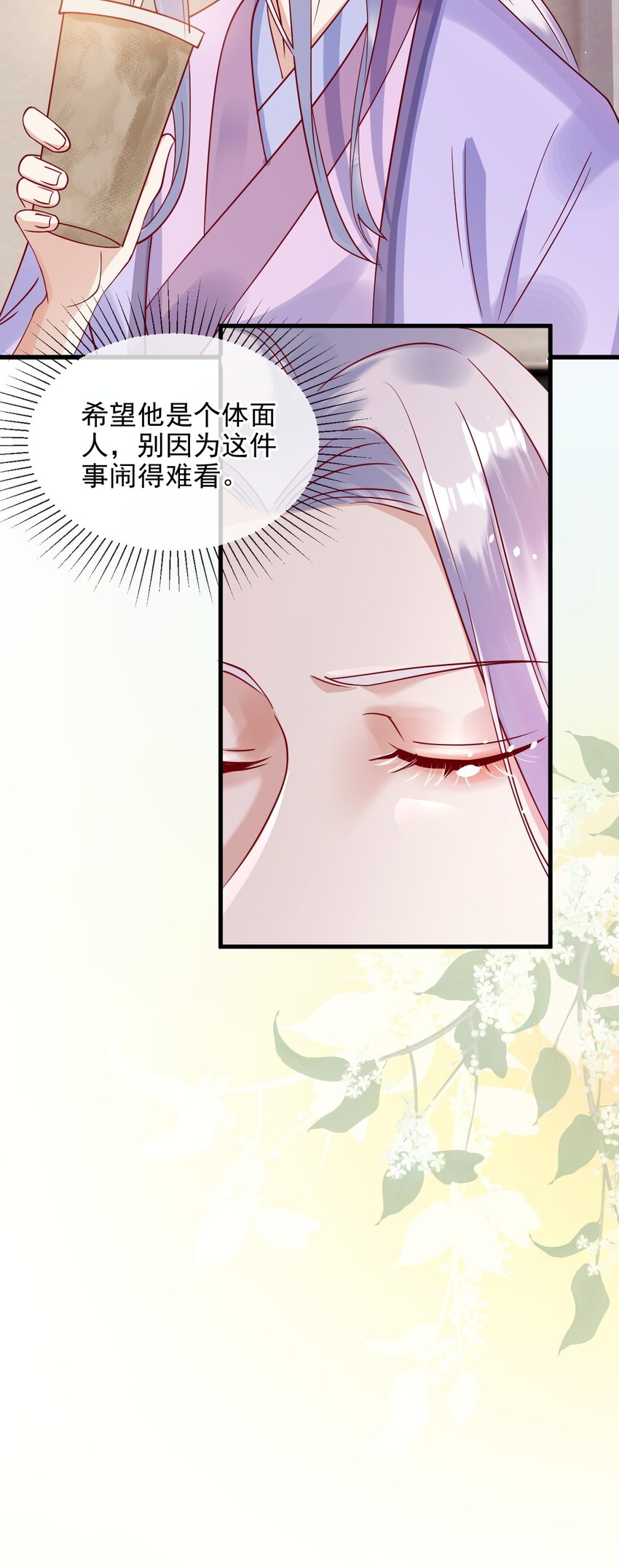 5 算不算得罪32