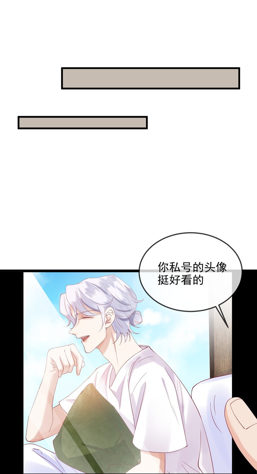 8 加微信32