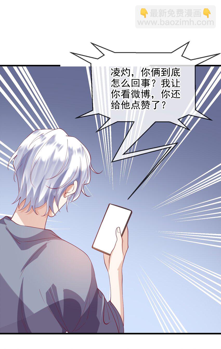 13 凌迟cp13