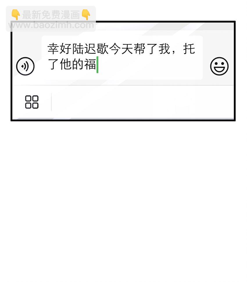 2 太子爷改剧本39
