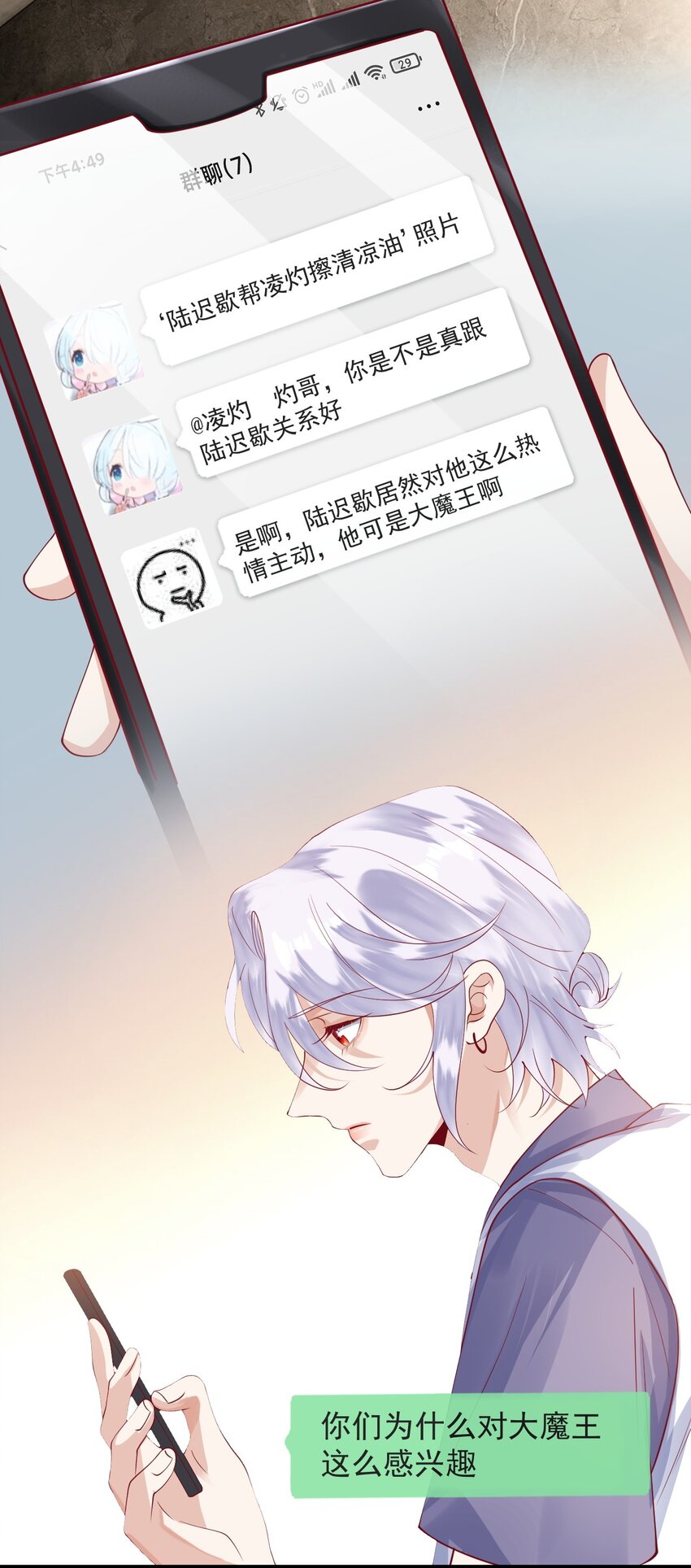 8 加微信14