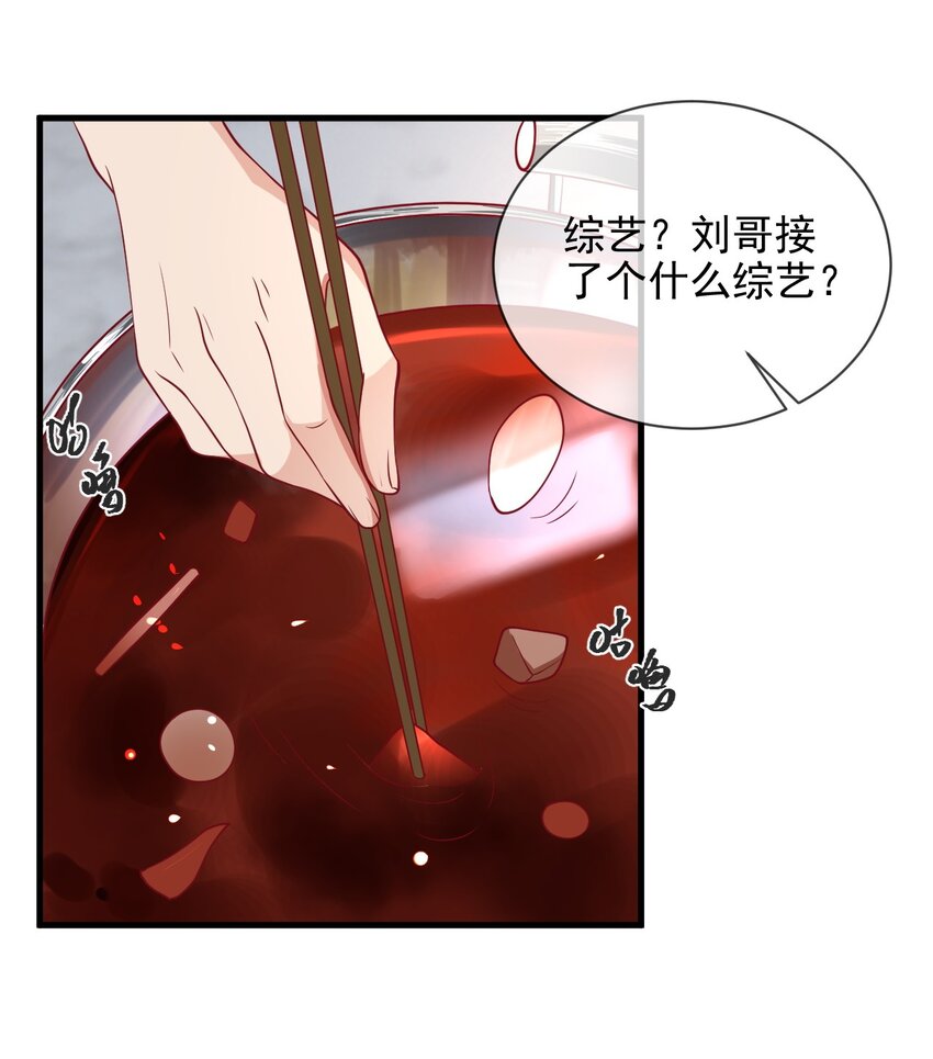 15 不麻烦陆老师了31