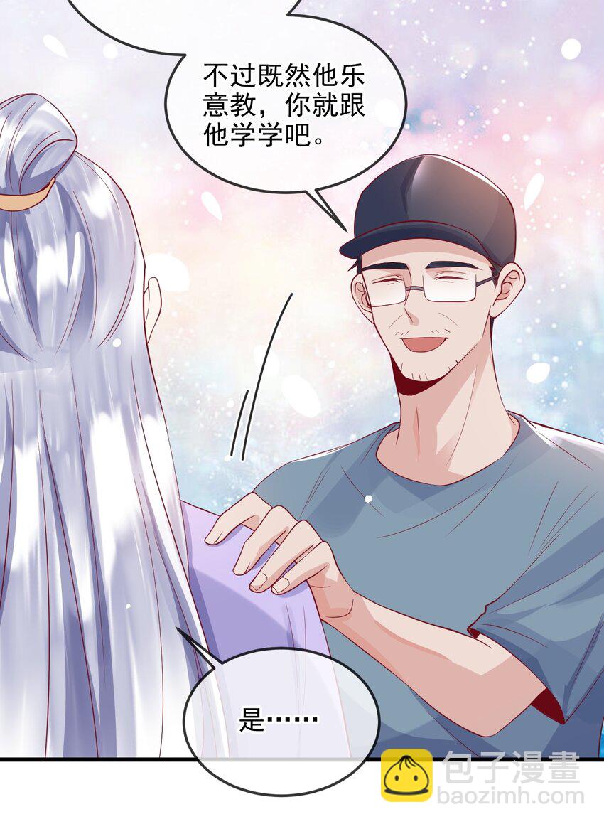 11 你刚才在想谁20