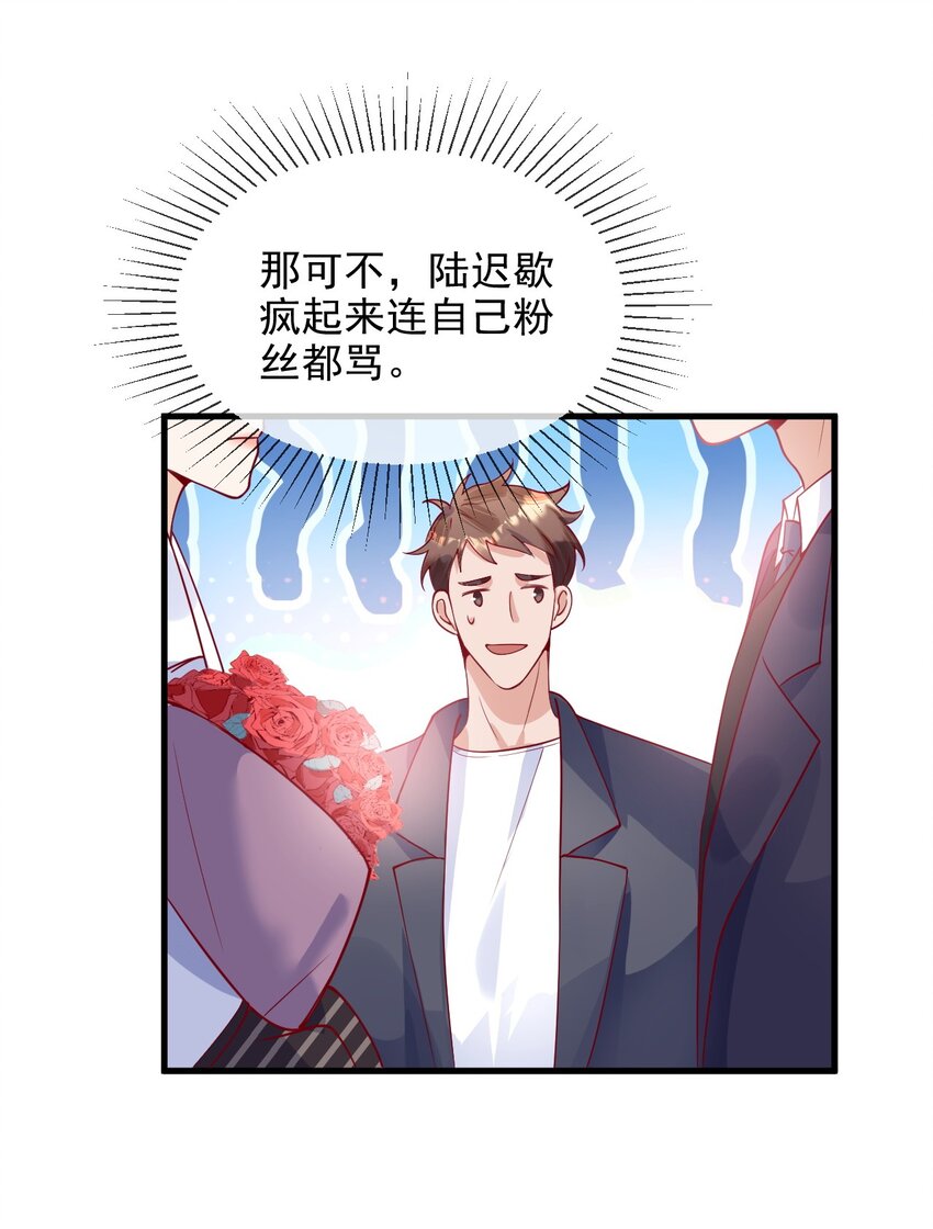 4 去我房间吃饭5