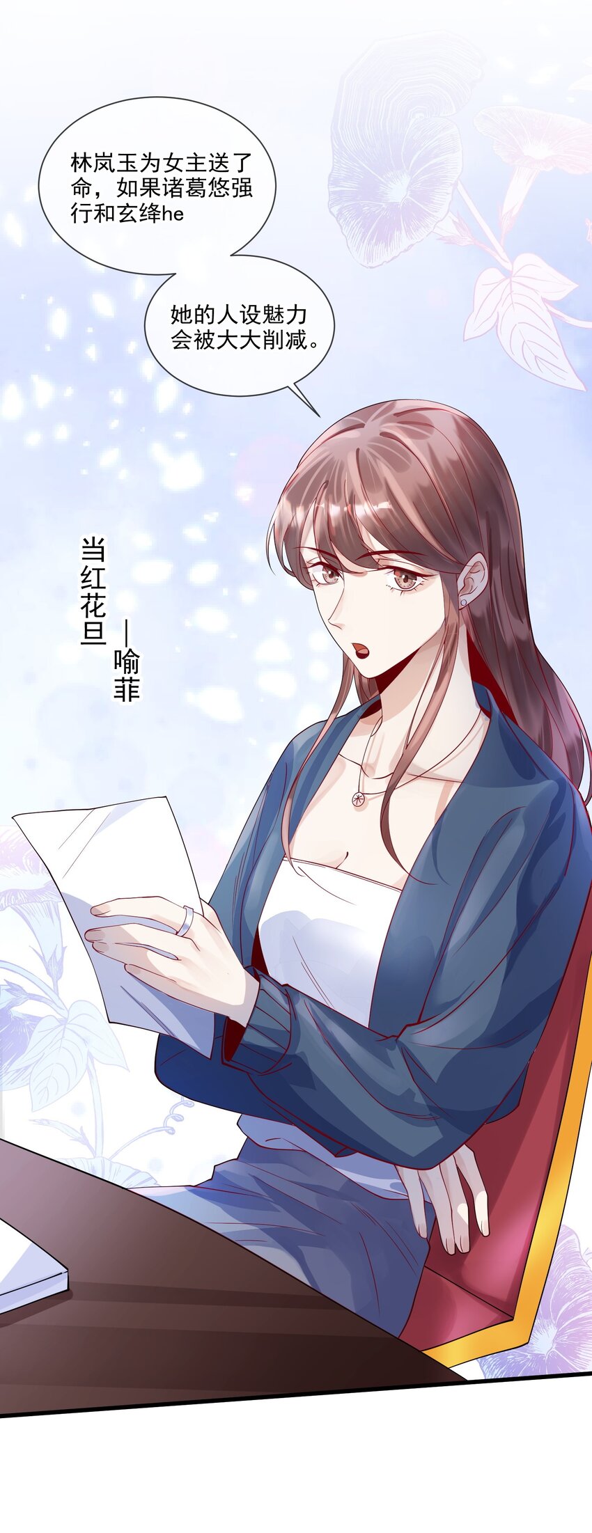 2 太子爷改剧本19